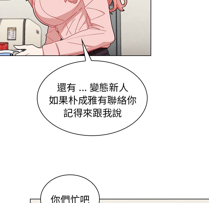 组长好神秘[h漫]韩漫全集-组长好神祕-第4章无删减无遮挡章节图片 