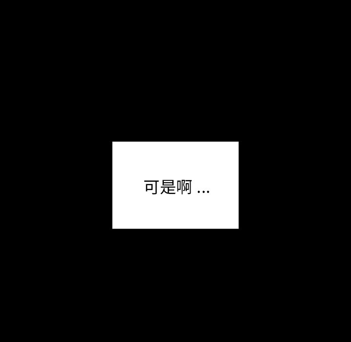 组长好神秘[h漫]韩漫全集-组长好神祕-第4章无删减无遮挡章节图片 