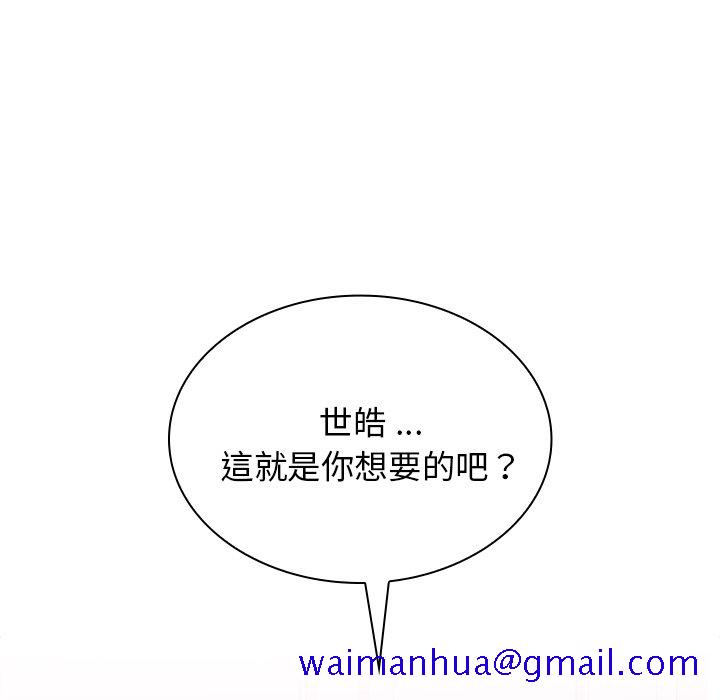 组长好神秘[h漫]韩漫全集-组长好神祕-第4章无删减无遮挡章节图片 