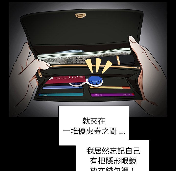 组长好神秘[h漫]韩漫全集-组长好神祕-第4章无删减无遮挡章节图片 