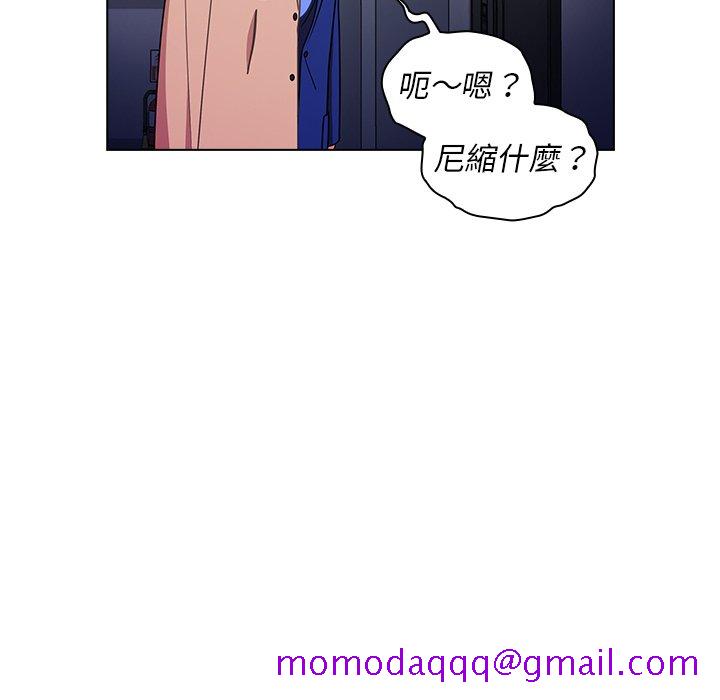 组长好神秘[h漫]韩漫全集-组长好神祕-第4章无删减无遮挡章节图片 