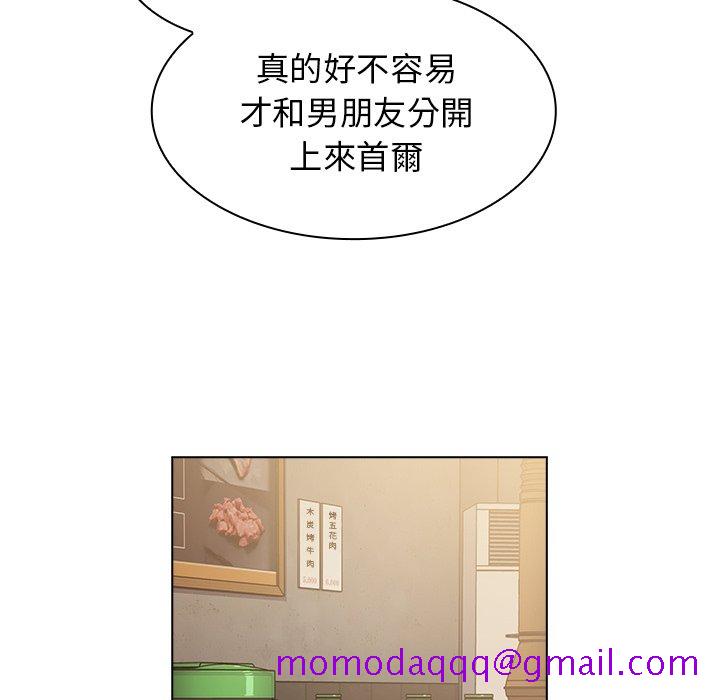 组长好神秘[h漫]韩漫全集-组长好神祕-第4章无删减无遮挡章节图片 