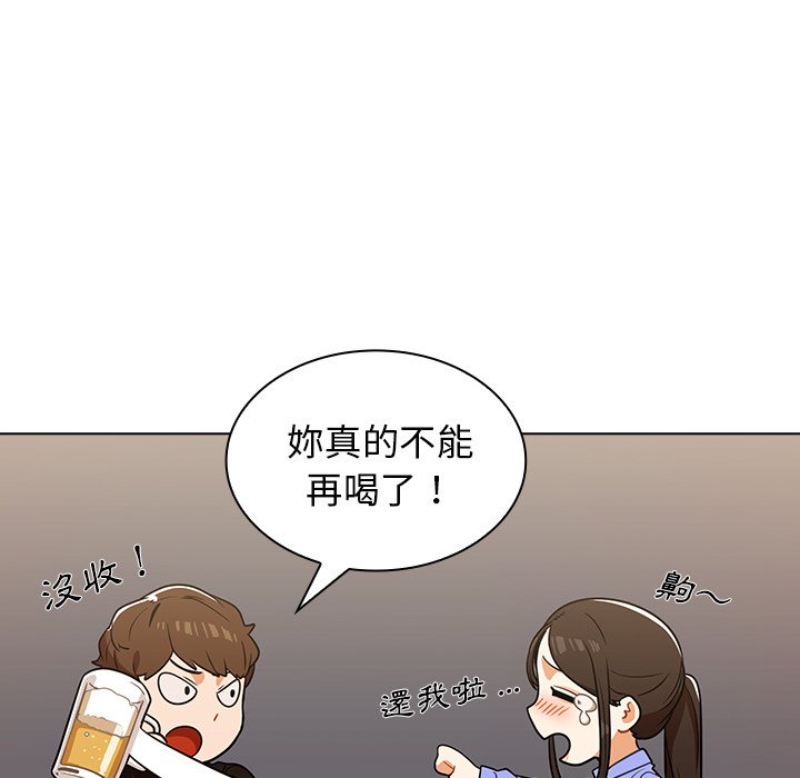 组长好神秘[h漫]韩漫全集-组长好神祕-第4章无删减无遮挡章节图片 