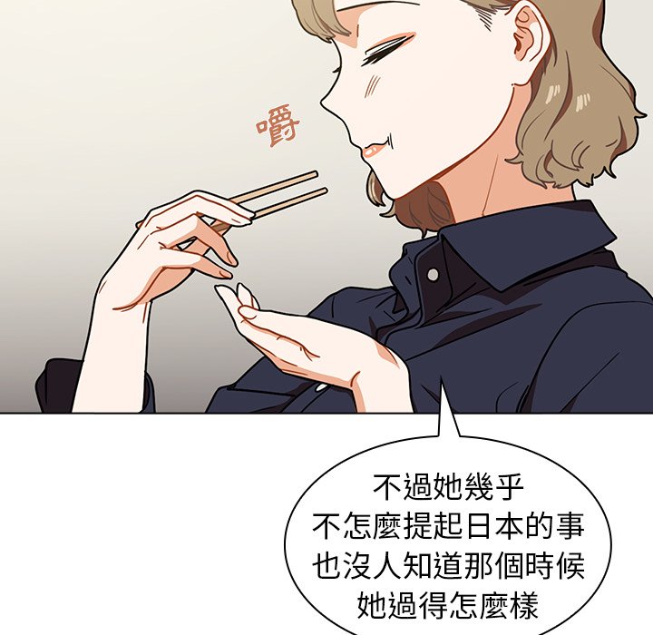 组长好神秘[h漫]韩漫全集-组长好神祕-第4章无删减无遮挡章节图片 