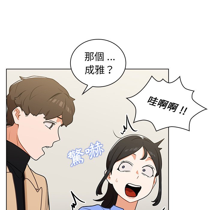 组长好神秘[h漫]韩漫全集-组长好神祕-第4章无删减无遮挡章节图片 