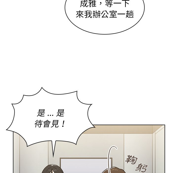 组长好神秘[h漫]韩漫全集-组长好神祕-第6章无删减无遮挡章节图片 