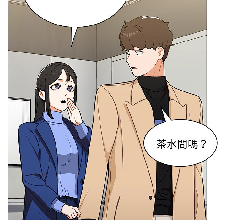 组长好神秘[h漫]韩漫全集-组长好神祕-第6章无删减无遮挡章节图片 