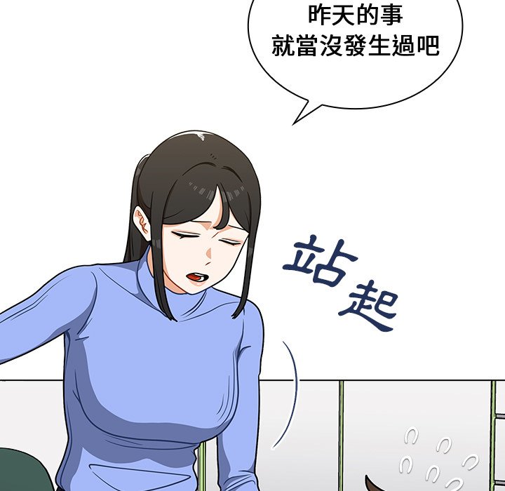 组长好神秘[h漫]韩漫全集-组长好神祕-第6章无删减无遮挡章节图片 