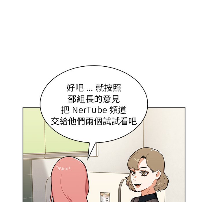 组长好神秘[h漫]韩漫全集-组长好神祕-第6章无删减无遮挡章节图片 