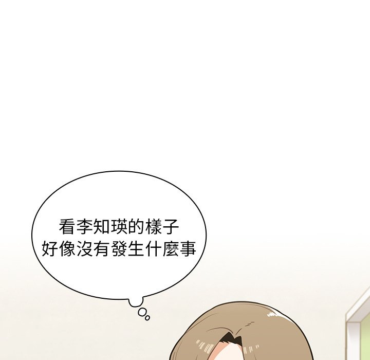 组长好神秘[h漫]韩漫全集-组长好神祕-第6章无删减无遮挡章节图片 