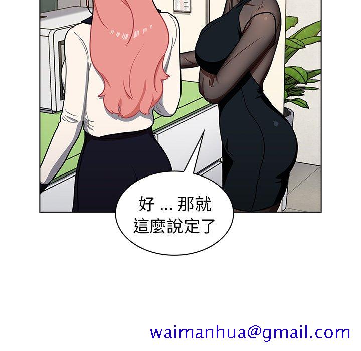 组长好神秘[h漫]韩漫全集-组长好神祕-第6章无删减无遮挡章节图片 