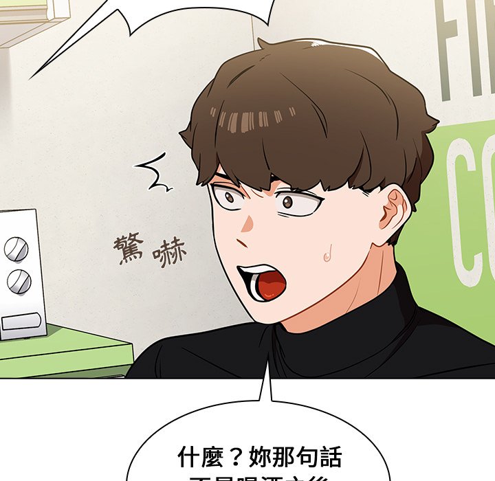 组长好神秘[h漫]韩漫全集-组长好神祕-第6章无删减无遮挡章节图片 