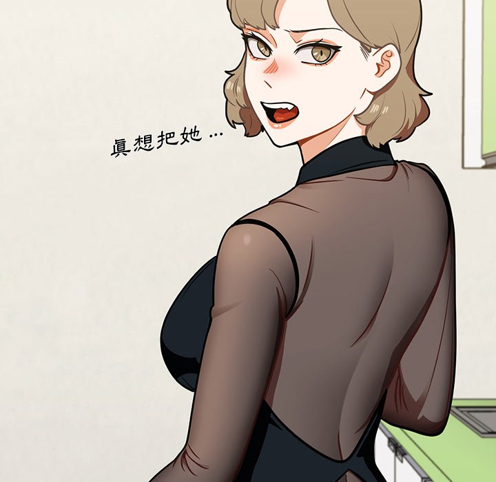 组长好神秘[h漫]韩漫全集-组长好神祕-第6章无删减无遮挡章节图片 