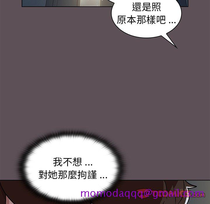 组长好神秘[h漫]韩漫全集-组长好神祕-第6章无删减无遮挡章节图片 