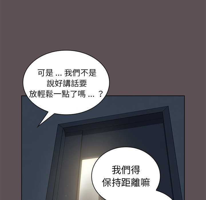 组长好神秘[h漫]韩漫全集-组长好神祕-第6章无删减无遮挡章节图片 