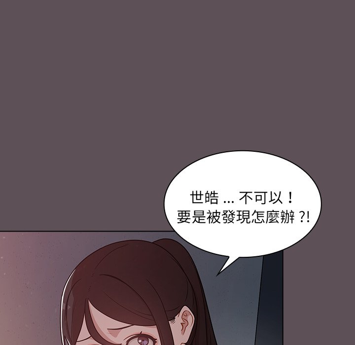 组长好神秘[h漫]韩漫全集-组长好神祕-第6章无删减无遮挡章节图片 