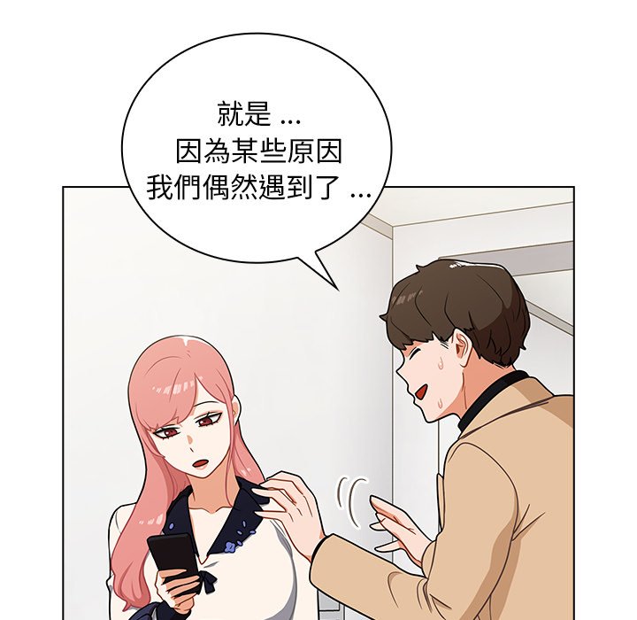 组长好神秘[h漫]韩漫全集-组长好神祕-第6章无删减无遮挡章节图片 