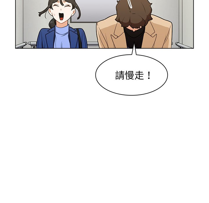 组长好神秘[h漫]韩漫全集-组长好神祕-第6章无删减无遮挡章节图片 
