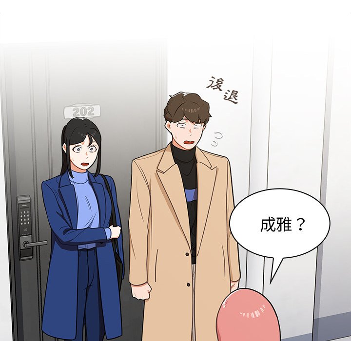 组长好神秘[h漫]韩漫全集-组长好神祕-第6章无删减无遮挡章节图片 