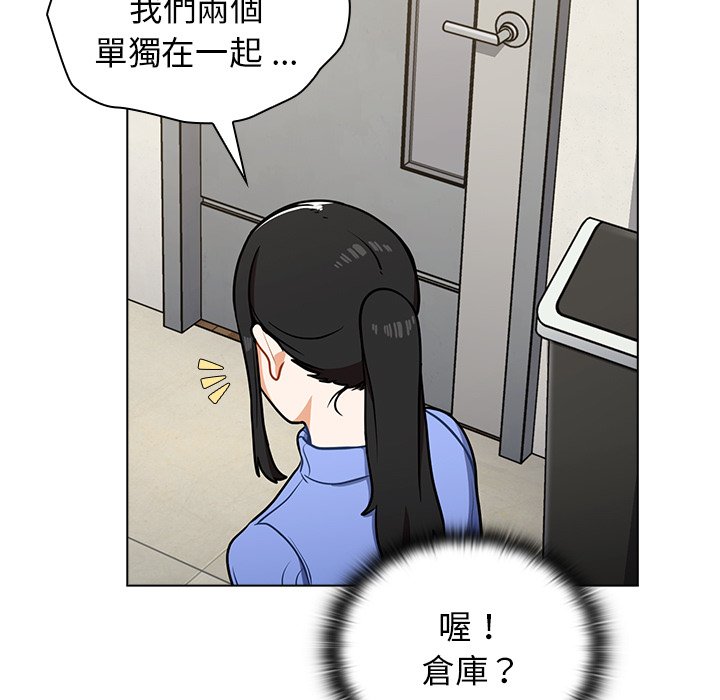 组长好神秘[h漫]韩漫全集-组长好神祕-第6章无删减无遮挡章节图片 
