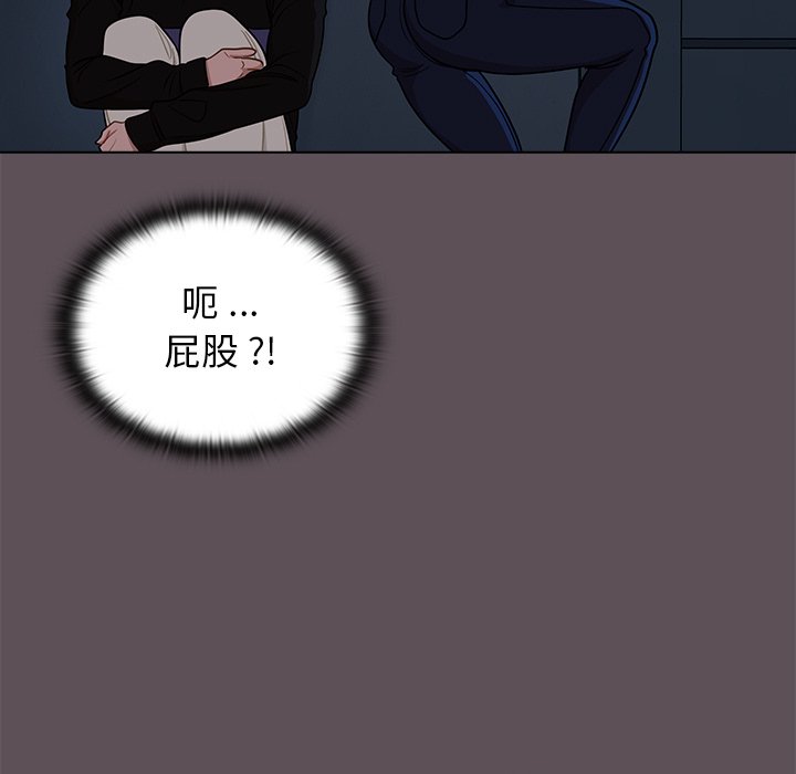 组长好神秘[h漫]韩漫全集-组长好神祕-第6章无删减无遮挡章节图片 
