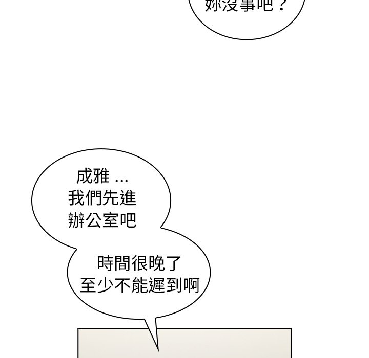 组长好神秘[h漫]韩漫全集-组长好神祕-第6章无删减无遮挡章节图片 