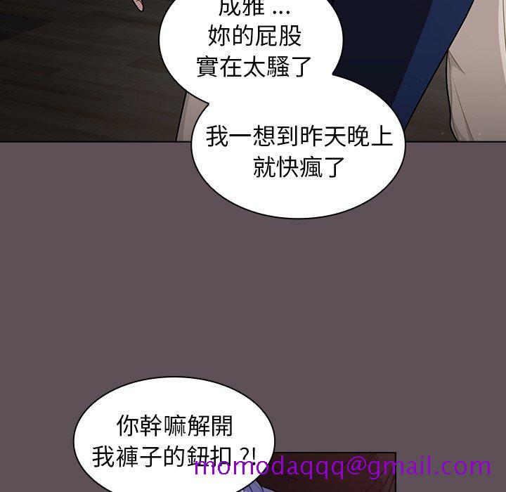 组长好神秘[h漫]韩漫全集-组长好神祕-第6章无删减无遮挡章节图片 