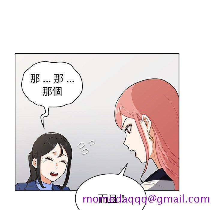 组长好神秘[h漫]韩漫全集-组长好神祕-第6章无删减无遮挡章节图片 