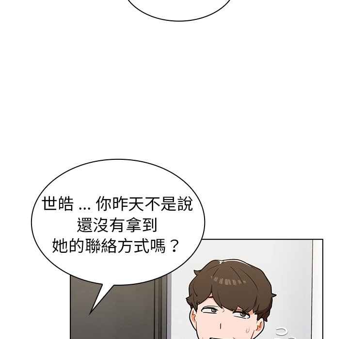 组长好神秘[h漫]韩漫全集-组长好神祕-第6章无删减无遮挡章节图片 