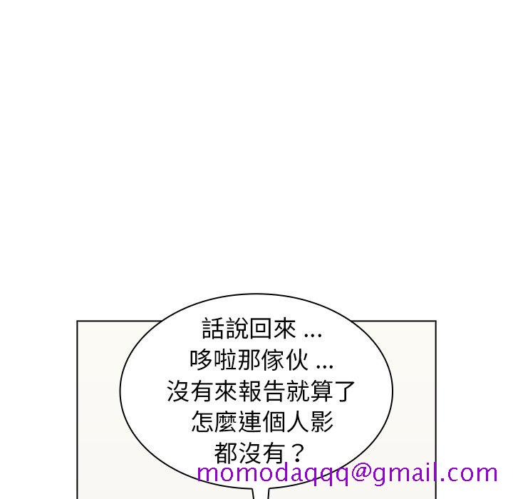组长好神秘[h漫]韩漫全集-组长好神祕-第6章无删减无遮挡章节图片 