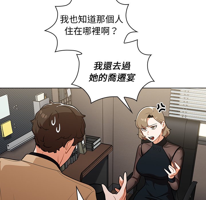 组长好神秘[h漫]韩漫全集-组长好神祕-第7章无删减无遮挡章节图片 