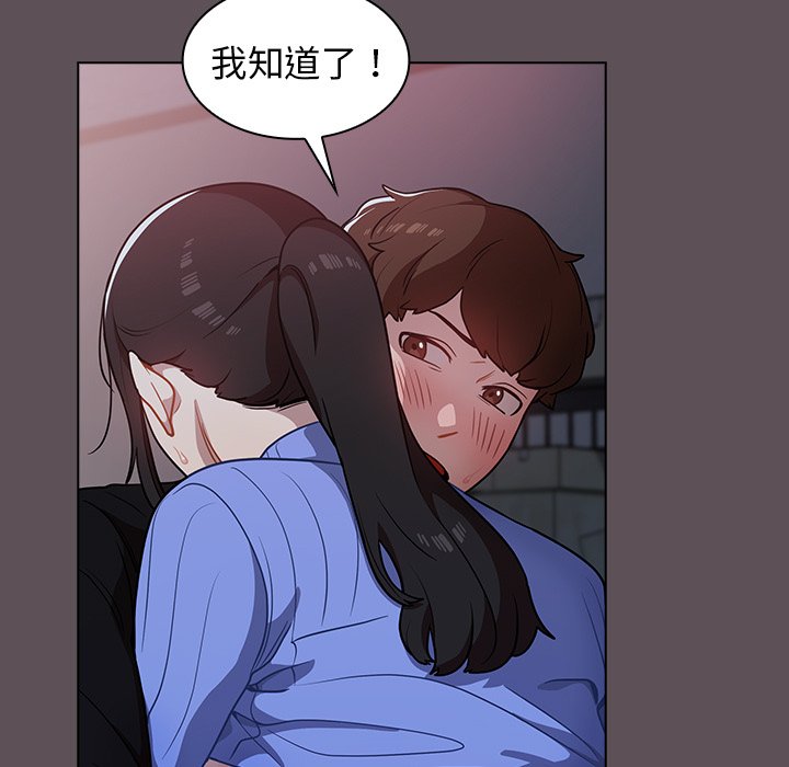 组长好神秘[h漫]韩漫全集-组长好神祕-第7章无删减无遮挡章节图片 