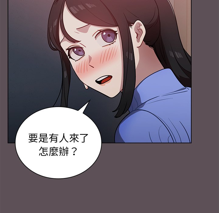 组长好神秘[h漫]韩漫全集-组长好神祕-第7章无删减无遮挡章节图片 