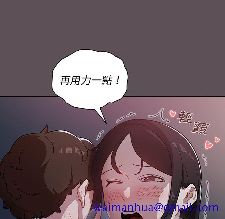 组长好神秘[h漫]韩漫全集-组长好神祕-第7章无删减无遮挡章节图片 