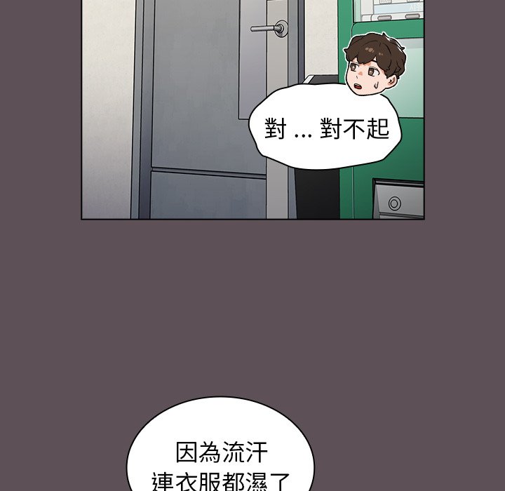 组长好神秘[h漫]韩漫全集-组长好神祕-第7章无删减无遮挡章节图片 