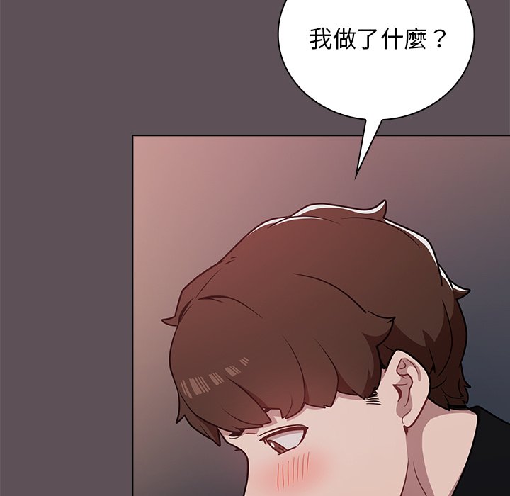组长好神秘[h漫]韩漫全集-组长好神祕-第7章无删减无遮挡章节图片 