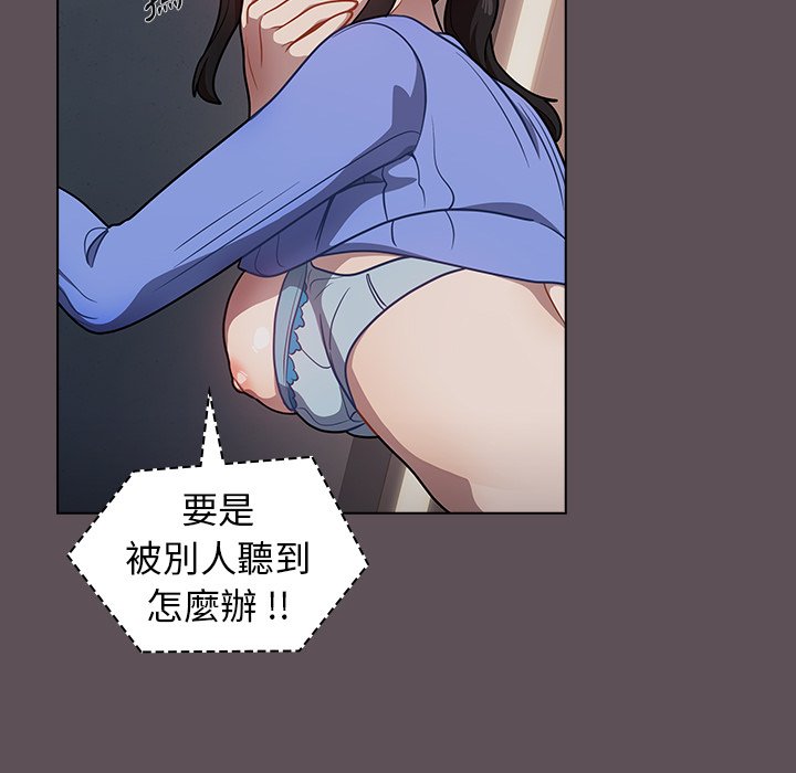 组长好神秘[h漫]韩漫全集-组长好神祕-第7章无删减无遮挡章节图片 
