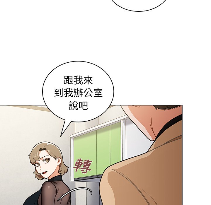 组长好神秘[h漫]韩漫全集-组长好神祕-第7章无删减无遮挡章节图片 