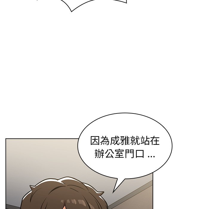 组长好神秘[h漫]韩漫全集-组长好神祕-第7章无删减无遮挡章节图片 