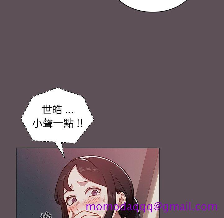 组长好神秘[h漫]韩漫全集-组长好神祕-第7章无删减无遮挡章节图片 