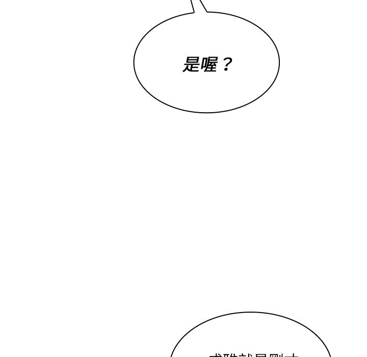 组长好神秘[h漫]韩漫全集-组长好神祕-第7章无删减无遮挡章节图片 