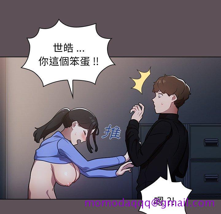 组长好神秘[h漫]韩漫全集-组长好神祕-第7章无删减无遮挡章节图片 