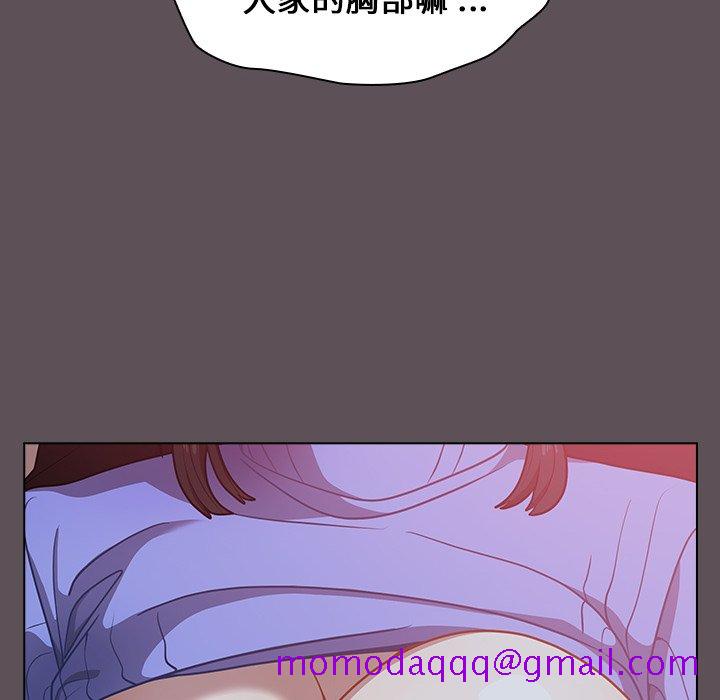 组长好神秘[h漫]韩漫全集-组长好神祕-第7章无删减无遮挡章节图片 