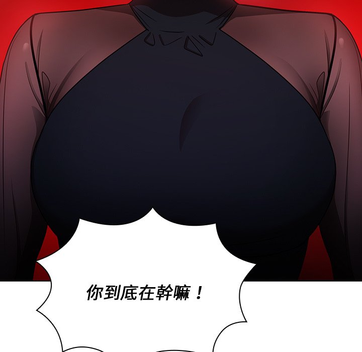 组长好神秘[h漫]韩漫全集-组长好神祕-第7章无删减无遮挡章节图片 