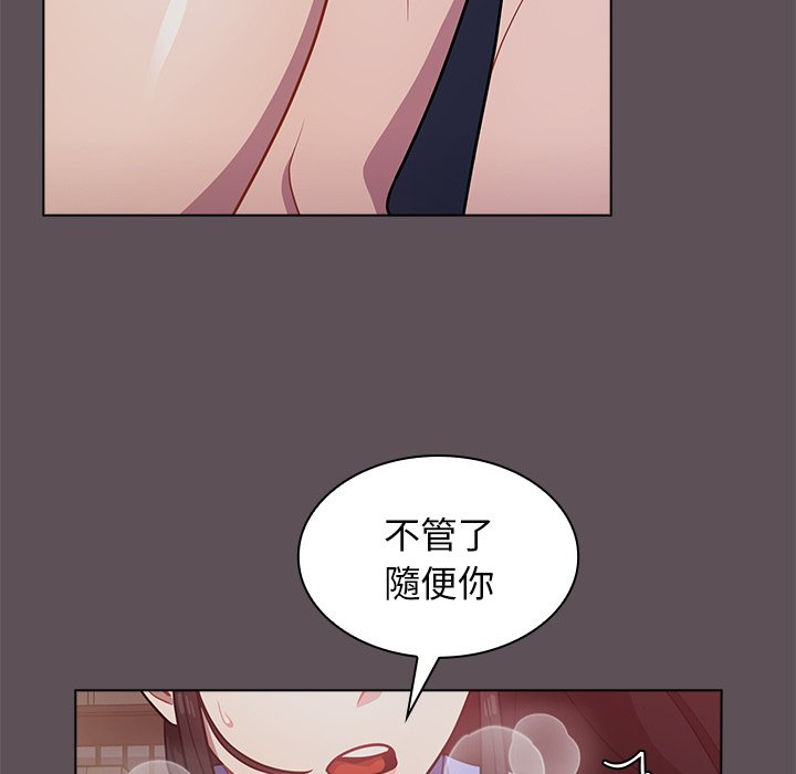 组长好神秘[h漫]韩漫全集-组长好神祕-第7章无删减无遮挡章节图片 