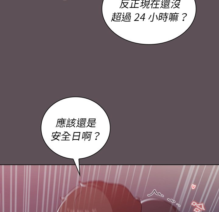 组长好神秘[h漫]韩漫全集-组长好神祕-第7章无删减无遮挡章节图片 