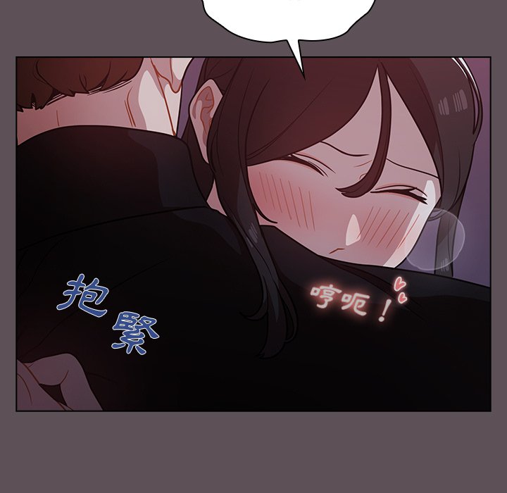 组长好神秘[h漫]韩漫全集-组长好神祕-第7章无删减无遮挡章节图片 