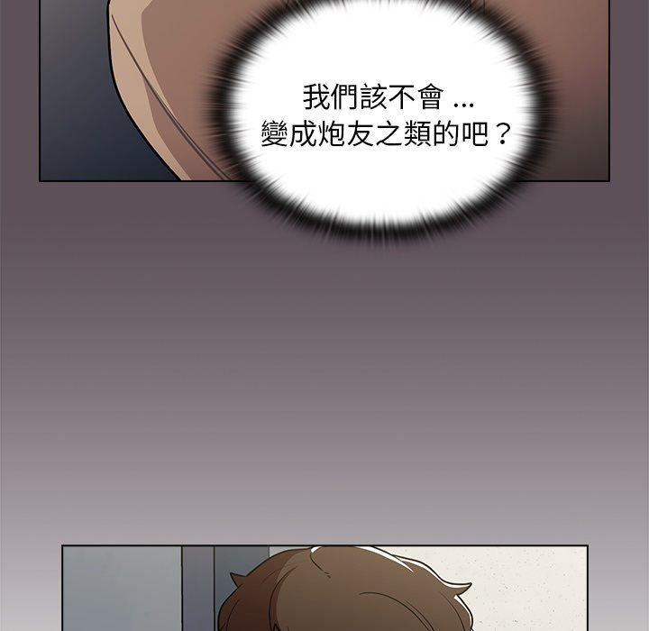 组长好神秘[h漫]韩漫全集-组长好神祕-第7章无删减无遮挡章节图片 