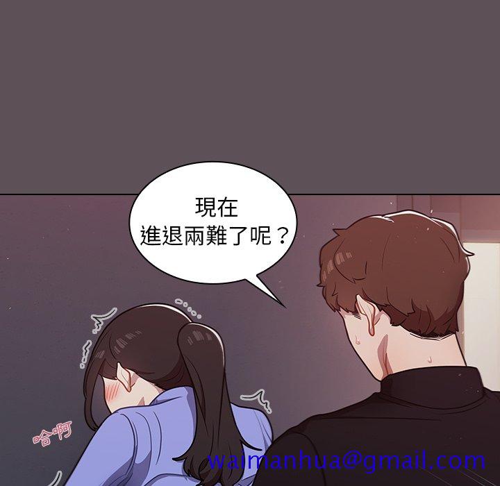 组长好神秘[h漫]韩漫全集-组长好神祕-第7章无删减无遮挡章节图片 