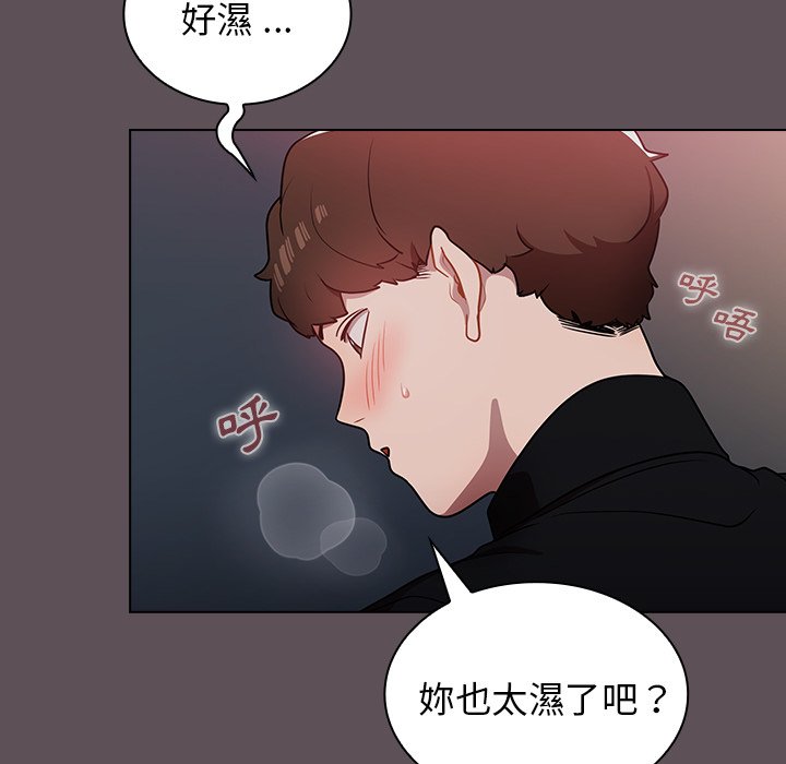 组长好神秘[h漫]韩漫全集-组长好神祕-第7章无删减无遮挡章节图片 